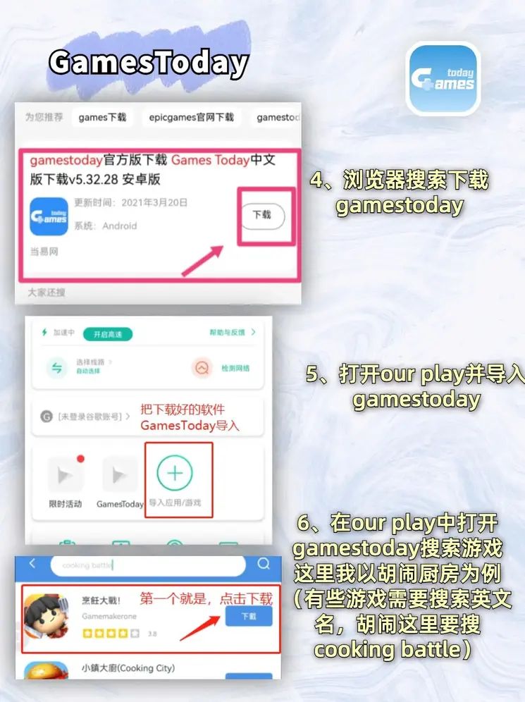 澳门新莆京ios截图2